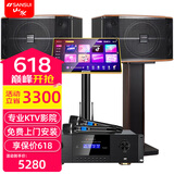 山水（SANSUI） FK-101专业家用K歌包房酒吧卡拉OK商用家庭点歌唱K设备音响套装大功率音箱功放影院 【推荐】FK101三分频音箱+功放+话筒+3T点歌