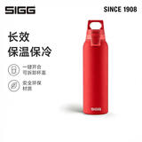 希格（SIGG）不锈钢保温杯户外运动保冷杯徒步登山轻量水杯带茶隔纯色简约杯子 西红色500ml【弹性漆 触摸不凉】