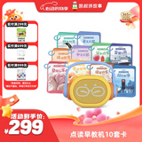 凯叔讲故事双语认知大百科套装(早教机+10套卡)启蒙玩具男孩女孩生日礼物