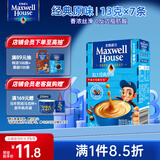 麦斯威尔（Maxwell House）经典原味速溶咖啡粉13g*7条 三合一冲饮 奶咖 0反式脂肪 固体饮料