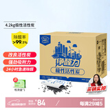 绿驰 4.2kg光触媒活性炭新房车装修去除甲醛清除剂吸异味苯tvoc竹碳包