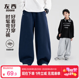 左西童装男童裤子2026新款儿童运动裤春装中大童弯刀裤潮 麻灰 140