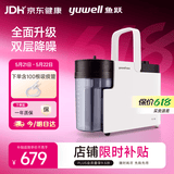 鱼跃吸痰器7E-B5家用中老年电动吸痰器便携式吸痰器带100根吸痰管