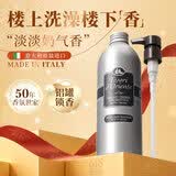 东方宝石白麝香香氛沐浴露500ml意大利进口靓肤滋润保湿沐浴乳液男士女士