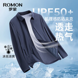 罗蒙（ROMON）防晒夹克男春夏新款高弹透气舒适商务翻领休闲外套男藏蓝L