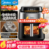 美的（Midea）【价保618】0涂层钛不锈钢空气炸锅蒸烤一体2026年新款 智烤双显家用双热源空气炸锅6.5L KZC6555J
