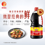 味达美味极鲜1.88kg*2【特级酱油】生抽 欣和出品