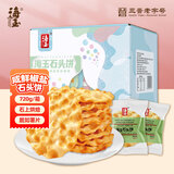 海玉石头饼石子烤馍非油炸零食饼干椒盐味720g 山西特产出游户外代餐