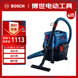 博世（BOSCH）真空吸尘器工业级 干湿吹三用动力强劲 半自动清洁1100瓦 GAS15PS