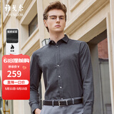 雅戈尔（YOUNGOR）长袖衬衫男绒面衬衫温暖触感休闲版型时尚挺阔有型 VLRM119782CFA灰色 40