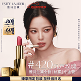 雅诗兰黛丝雾小金管唇膏420#沉声玫瑰色口红礼盒套装520送女朋友礼物