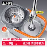 五月花旋转拖把4布拖布家用一拖净免手洗2026省力拖布吸水墩布长125CM