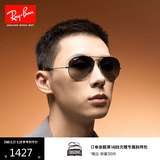 雷朋（RayBan）经典飞行员系列太阳镜开车墨镜男女户外眼镜0RB3025 004/78枪色镜框蓝灰色偏光镜片 尺寸62