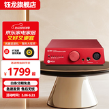 DAART钰龙 Aurora 欧若拉 音频解码器 DAC平衡接口蓝牙耳放解码前级一体机4.4平衡XLR双输出 红色 蓝牙版
