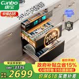 康宝（Canbo）304不锈钢200L五层消毒柜嵌入式家用烘干紫外线碗筷二星巨量消毒碗柜【政府补贴】XDZ200-TQ1蓝鲸