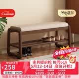 爰京实木换鞋凳入户鞋架门口双层软包穿鞋凳子鞋柜入户柜100cm胡桃色