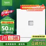 施耐德 单联六类电脑插座 86型网络网线信息插座面板 皓呈系列 奶油白色
