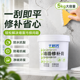 千居美 补墙膏 防水墙面修补膏腻子粉白色墙体裂缝掉皮划痕修复膏 5KG 