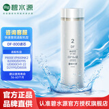 碧水源（Originwater）净水器滤芯耗材 家用厨下式净水器滤芯 台净一体机滤芯 商用净水机复合滤芯官方原装正品 DF-800L横抽式膜滤芯