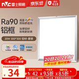雷士（NVC）厨房灯led集成吊顶吸顶灯扣板灯卫生间平板灯面板灯20w