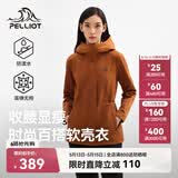 伯希和（Pelliot）冲锋软壳衣春秋防风衣防泼水收腰女士外套休闲登山服12330602橘XL