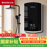 志高（CHIGO）即热式电热水器小厨宝6500W恒温出租房家用洗澡水龙头KBR-B65黑色