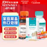 海氏海诺 医用酒精消毒液102ml+碘伏消毒液102ml+医用棉签棉棒50支