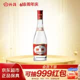 汾酒 红盖玻汾 清香型白酒 42度 475mL 单瓶装 纯粮酒