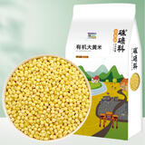 硃碌科 有机大黄米3斤(黍米 黄黏米 黄米粽子汤圆 东北粘豆包粘食原料)