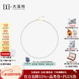 大溪地 极光AK淡水珍珠项链小米珠链18K金珍珠锁骨链送女友520礼物 18K金-吉尔德欧若拉【3-3.5mm】
