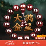龍隐 正宗小叶紫檀手串男女士佛珠子正品高端香木情侣手链转运文玩 【大满金星】15mm*15颗