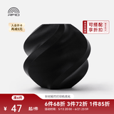 拓竹PLA Basic基础 3D打印耗材 高韧性易打印 RFID智能参数识别--净重1kg 黑色10101 无料盘