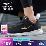 鸿星尔克跑步鞋夏季透气男鞋轻薄网面通勤休闲跑鞋户外慢跑运动鞋子经典款 国王金-2113 41