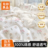 无印良品一次性床上四件套被套枕套住酒店三件套床单被罩旅行床品出差压缩