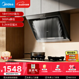 美的（Midea）抽吸排油烟机侧吸式家用抽油烟机 燃气灶具 5.2kW猛火灶J30+A5天然气【套装商品】