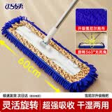 巧姨雪尼尔拖把毛毛虫干湿两用地板平板拖把旋转吸水一拖净家用拖布 雪尼尔拖把【蓝色】1个 40CM【常规】