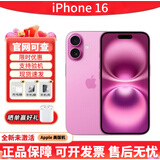Apple/苹果【0首付免息】iPhone16系列 苹果16ProMax 美版机全新未激活手机 iPhone16 粉色6.1英寸 128GB全新未激活+双卡双待