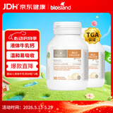 Bio Island佰澳朗德 婴幼儿童液体牛乳钙胶囊 90粒*2瓶 澳洲进口