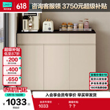 林氏家居意式极简餐边柜储物柜一体靠墙柜子酒柜客厅餐厅碗柜收纳餐具TV1T