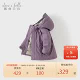 戴维贝拉（DAVE＆BELLA）儿童羽绒服冬装男童女童加厚外套宝宝红色年服童装