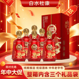 白水杜康甄藏名酿N30 浓香型白酒 52度 500ml*6瓶整箱 婚庆喜宴 宴请送礼