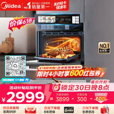 美的（Midea）【温湿智控】55L嵌入式蒸烤箱一体机 杯水鲜蒸 涡轮热风 蒸箱烤箱 蒸烤炸炖4合1体机烤贝果SX5