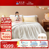 富安娜儿童100%蚕丝被子母被春秋被60s全棉二合一被 10斤230*229cm