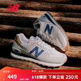 NEW BALANCE NB574官方休闲鞋男鞋女鞋夏季休闲复古舒适透气百搭轻便运动鞋 灰色 ML574LGI 40 (脚长25cm建议拍大半码)