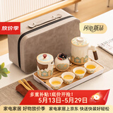 瓷牌茗茶具（cipaiming teaset）旅行茶具套装户外便携式陶瓷快客杯一壶四杯办公室功夫茶壶泡茶 白古茗1壶4杯+罐盘包办公杯+巾夹