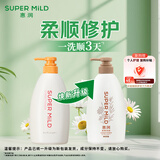 惠润（SUPER MiLD）鲜花芳香护发素600ml草本柔顺滋润护发进口热门商品京东自营