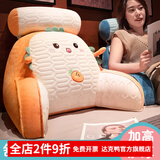 达克鸭床上靠枕床头靠垫软包大靠背垫椅子榻榻米沙发抱枕宿舍护腰枕 吐司（夏凉冰丝透气面料） 含枕芯 宽60cm*含头枕高45cm（可拆洗，独立内胆）