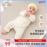英氏（YEEHOO）婴儿衣服新生儿连体衣男女宝宝纯棉新疆棉婴幼儿居家爬服四季款 星辰【和蛤款】 52cm (建议0-1月  2-3.5kg)
