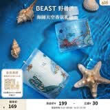 野兽派Jungle香氛礼盒香薰蜡烛香薰卧室生日礼物结婚礼物 海阔天空「微咸海洋调」