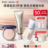 袋鼠妈妈（Kangaroo Mommy）底妆彩妆套装底妆基础百搭哑光肌轻妆护肤品3件套礼盒